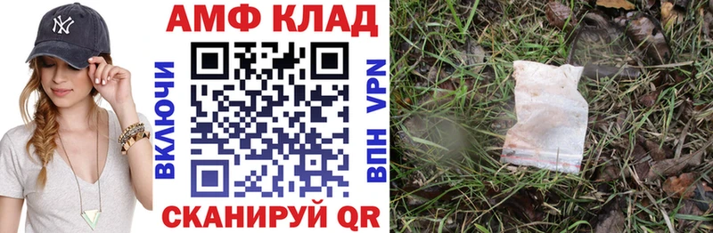 мега ссылки  Георгиевск  Амфетамин 98% 