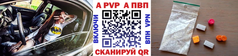 kraken сайт  Георгиевск  Alpha PVP Соль 