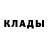 Кетамин VHQ Nico Andre