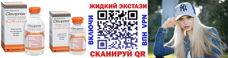 это формула  Георгиевск  БУТИРАТ 1.4BDO  магазин   