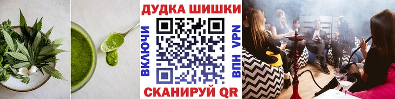 Печенье с ТГК марихуана  цены   KRAKEN зеркало  Георгиевск 