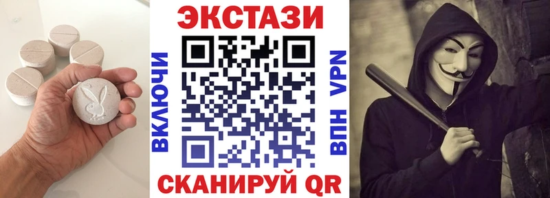 Экстази Дубай  маркетплейс какой сайт  kraken вход  Георгиевск  наркотики 