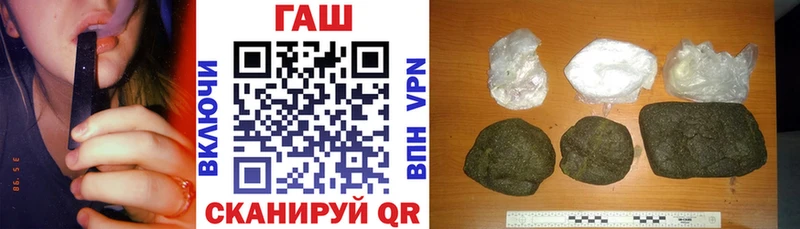ГАШ Cannabis  blacksprut как войти  Георгиевск 