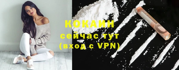 мефедрон Армянск