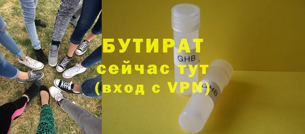 apvp Аркадак