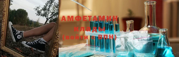 мефедрон Армянск