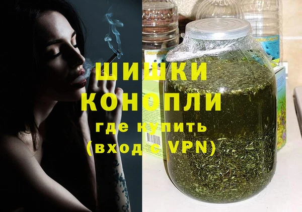 мефедрон Армянск