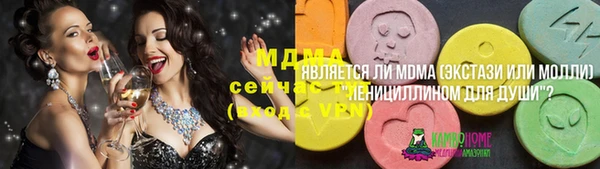 мефедрон Армянск