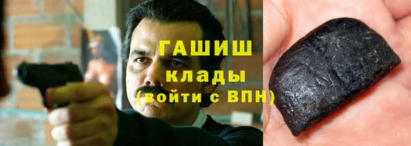 MESCALINE Арсеньев