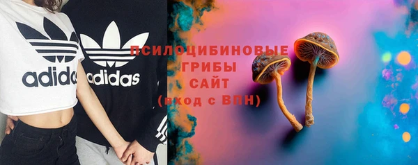 MESCALINE Арсеньев