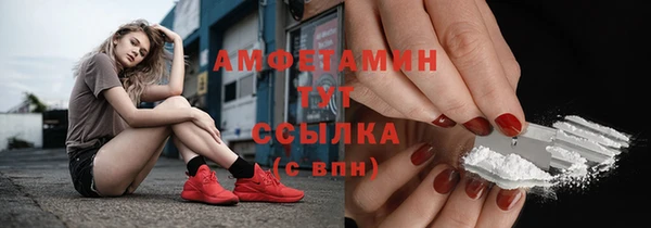 мефедрон Армянск