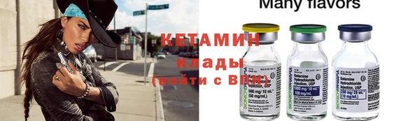 MESCALINE Арсеньев