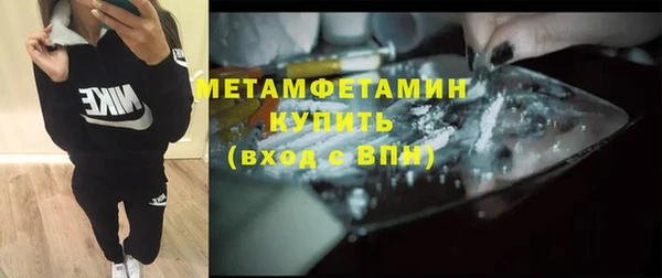 мефедрон Армянск