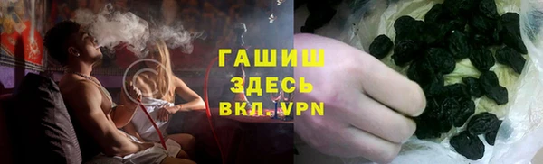 MESCALINE Арсеньев