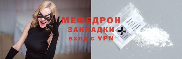 мефедрон Армянск