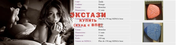 MESCALINE Арсеньев