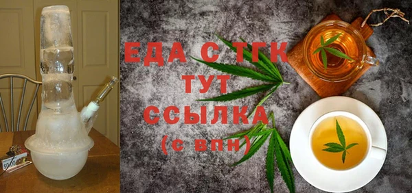 MESCALINE Арсеньев