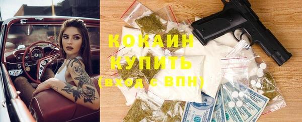 MESCALINE Арсеньев