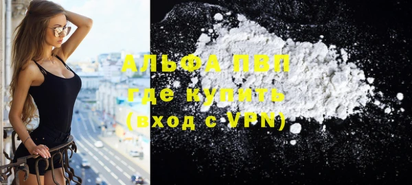 мефедрон Армянск