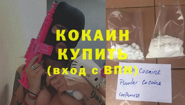 MESCALINE Арсеньев