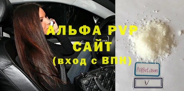apvp Аркадак