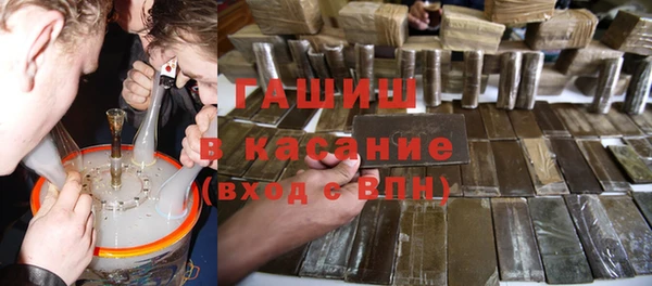 мефедрон Армянск