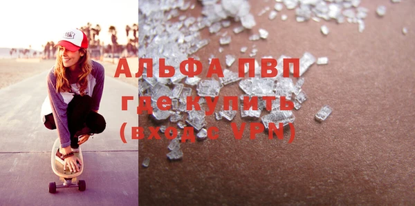 мефедрон Армянск