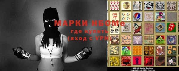 MESCALINE Арсеньев