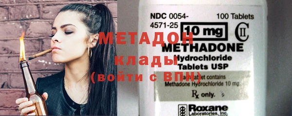 MESCALINE Арсеньев
