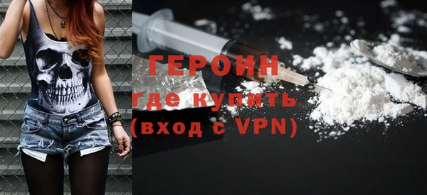 MESCALINE Арсеньев