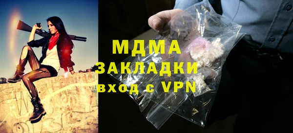 apvp Аркадак