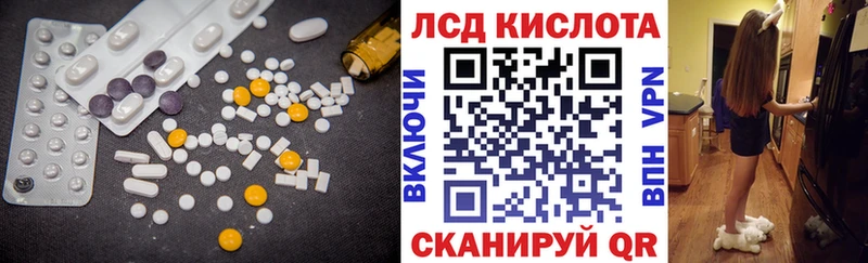 купить наркотики цена  Георгиевск  Лсд 25 экстази ecstasy 