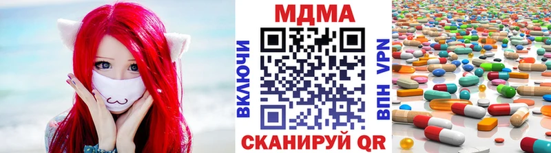 MDMA кристаллы Георгиевск