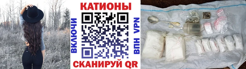 МЕФ VHQ  Георгиевск 