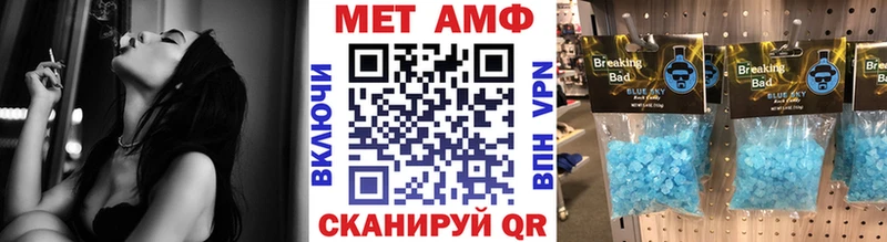 МЕТАМФЕТАМИН кристалл  Георгиевск 