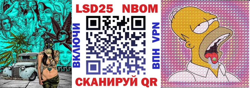 Марки NBOMe 1,5мг  Георгиевск 