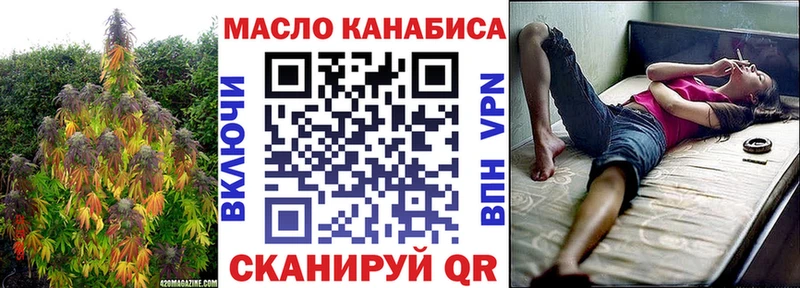 наркота  Георгиевск  кракен ссылки  ТГК THC oil 