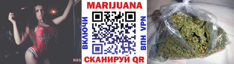 Конопля VHQ  купить наркотики цена  Георгиевск 